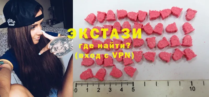 ЭКСТАЗИ MDMA Нестеровская