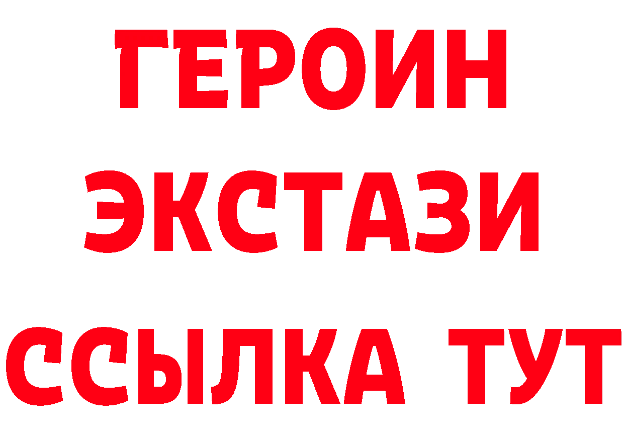 КЕТАМИН ketamine зеркало площадка MEGA Нестеровская